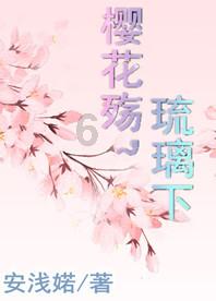 逃离荒凉的地方