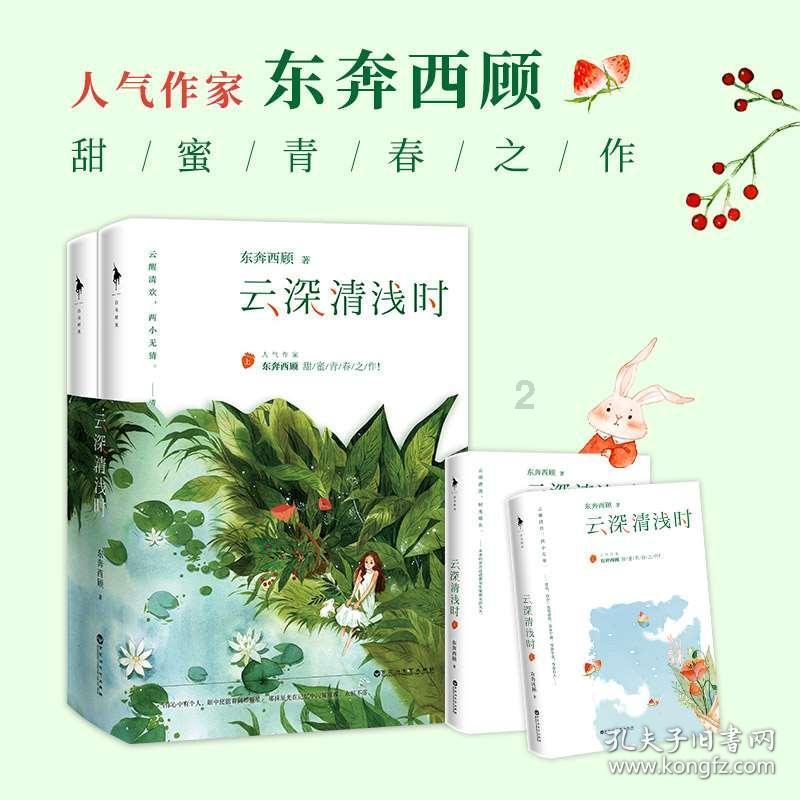 四季时尚的沫沫