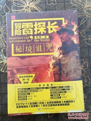 逃离木质的房屋