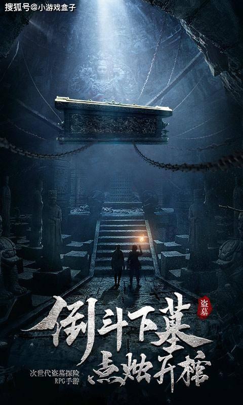 救援男厨师