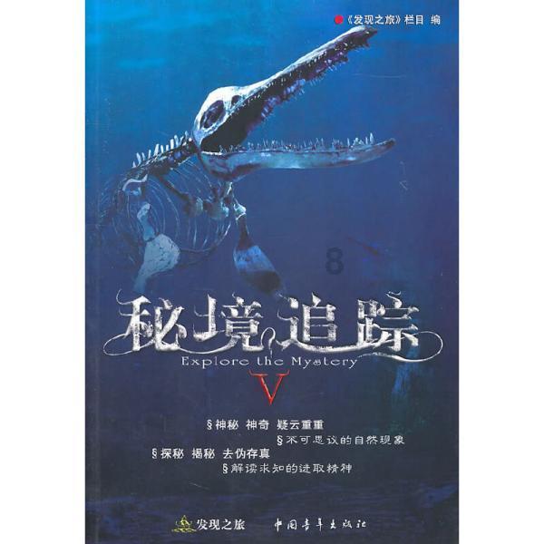 古堡逃生