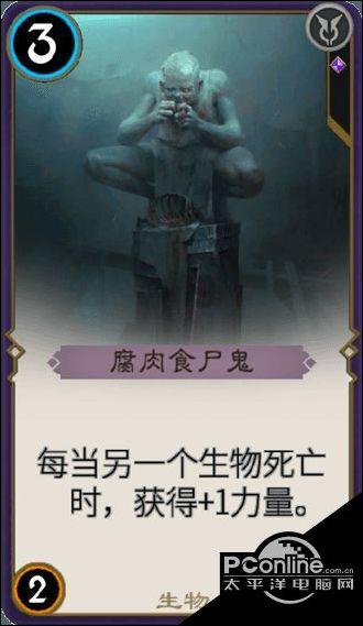 阿提拉：全面战争