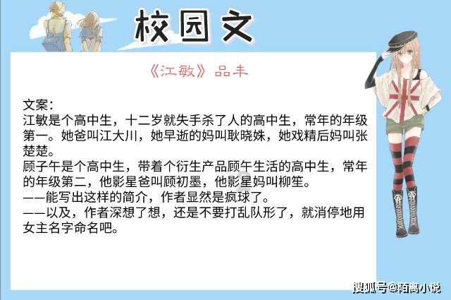 劫后余生：夺回