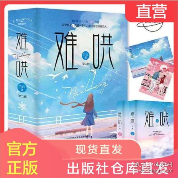 谢苗主演《目中无人2》:独家揭秘,大年初一震撼来袭