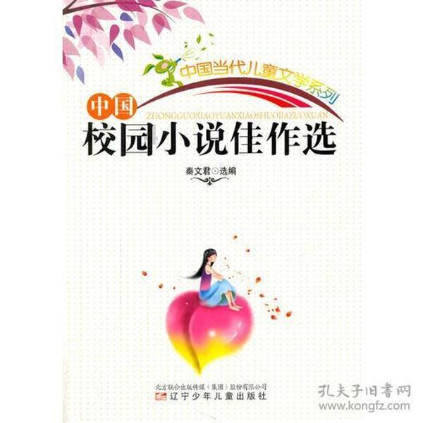 苏菲亚的婚纱