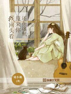 救援顽皮小猴