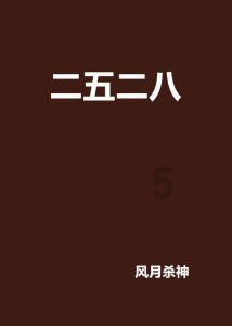 和学在线平台官网游戏画面