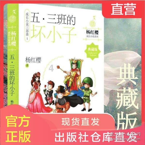 逃离弗农的房子