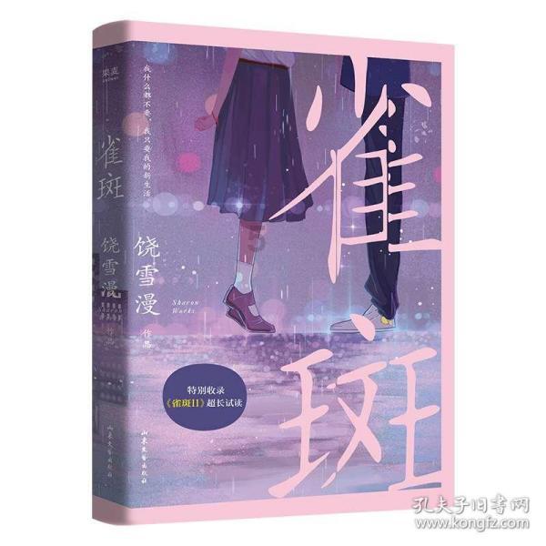 还能跑!武磊前2场比赛最快速度达32.6:仅刘彬彬比他快!