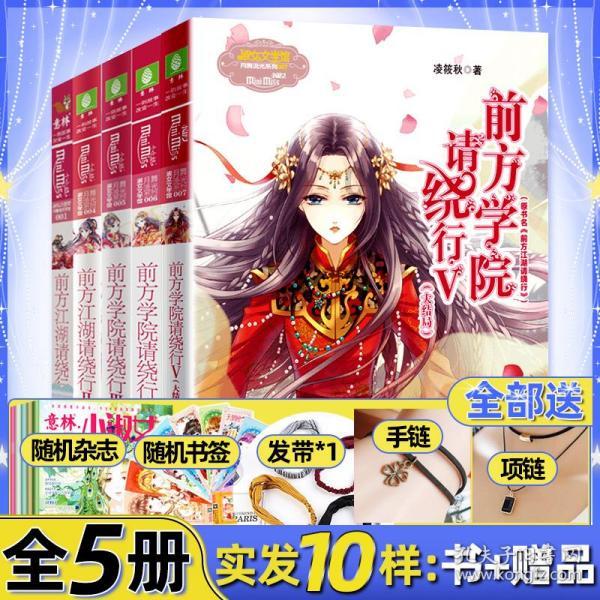 《鬼灭之刃》里的祢豆子人气很高，她有什么魅力？游戏画面