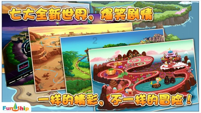 《少年派2》田总被家暴，林妙妙果断的站队，剧情将会如何发展？游戏画面