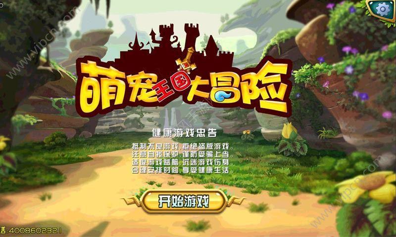 光之镇