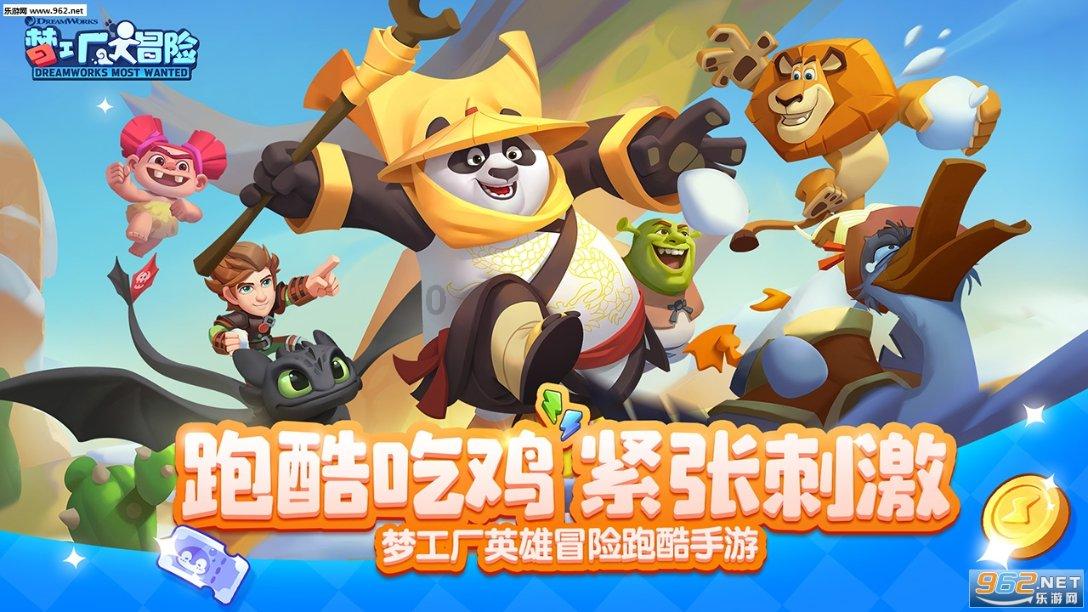 魔法时钟找不同