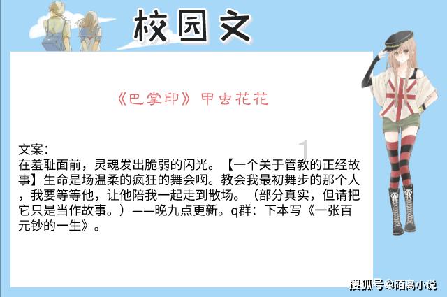 清丰县1人荣获省级“乡村光荣榜”“好乡贤”称号!