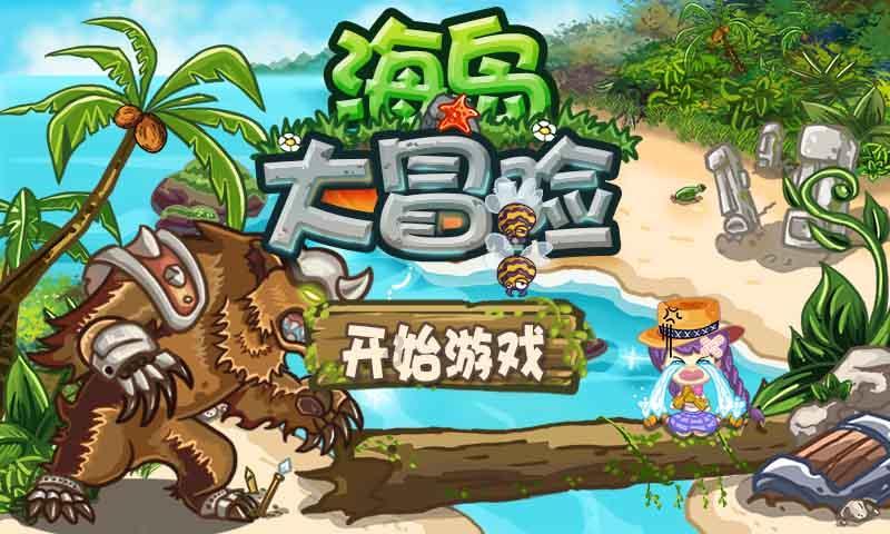 篮球全明星赛2