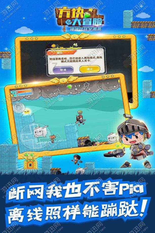 侏罗纪世界进化