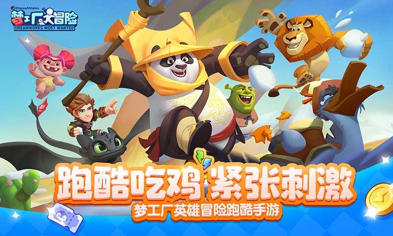 超三国无双3