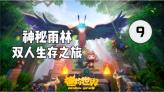 为什么把春节称为过年？游戏画面
