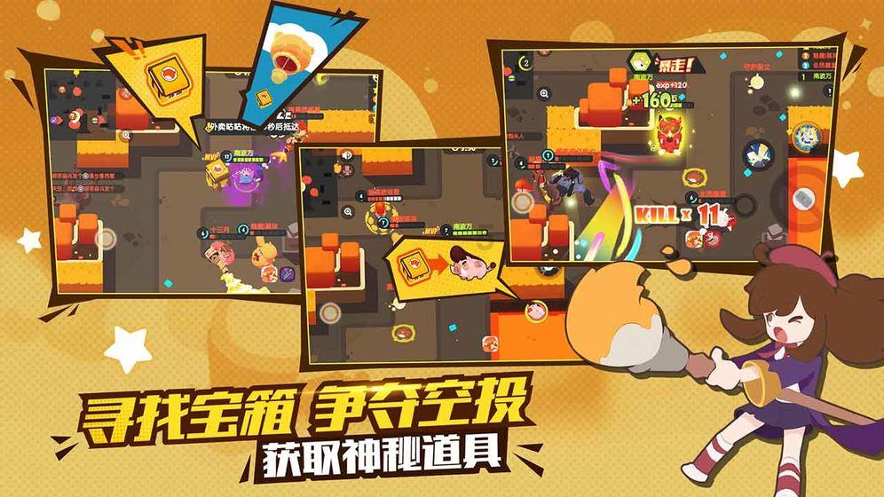 猫头鹰森林逃生