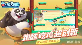 逃出公司办公室2