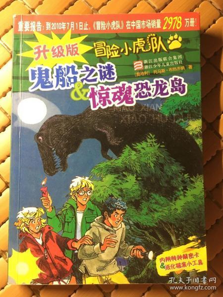 向为美好生活拼搏奋进的普通人致敬