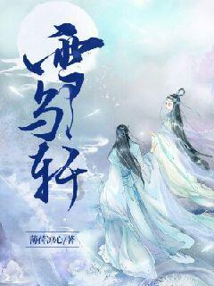 少女安娜的周末