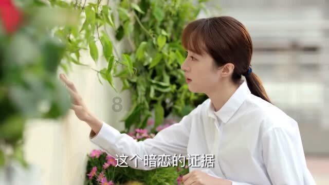为什么离婚之后老婆还让我晒他的被子褥子什么意思？游戏画面