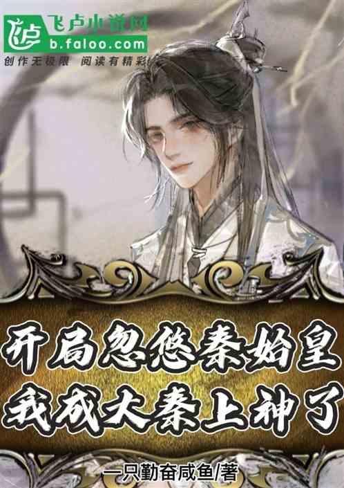 懒羊羊的奇幻世界