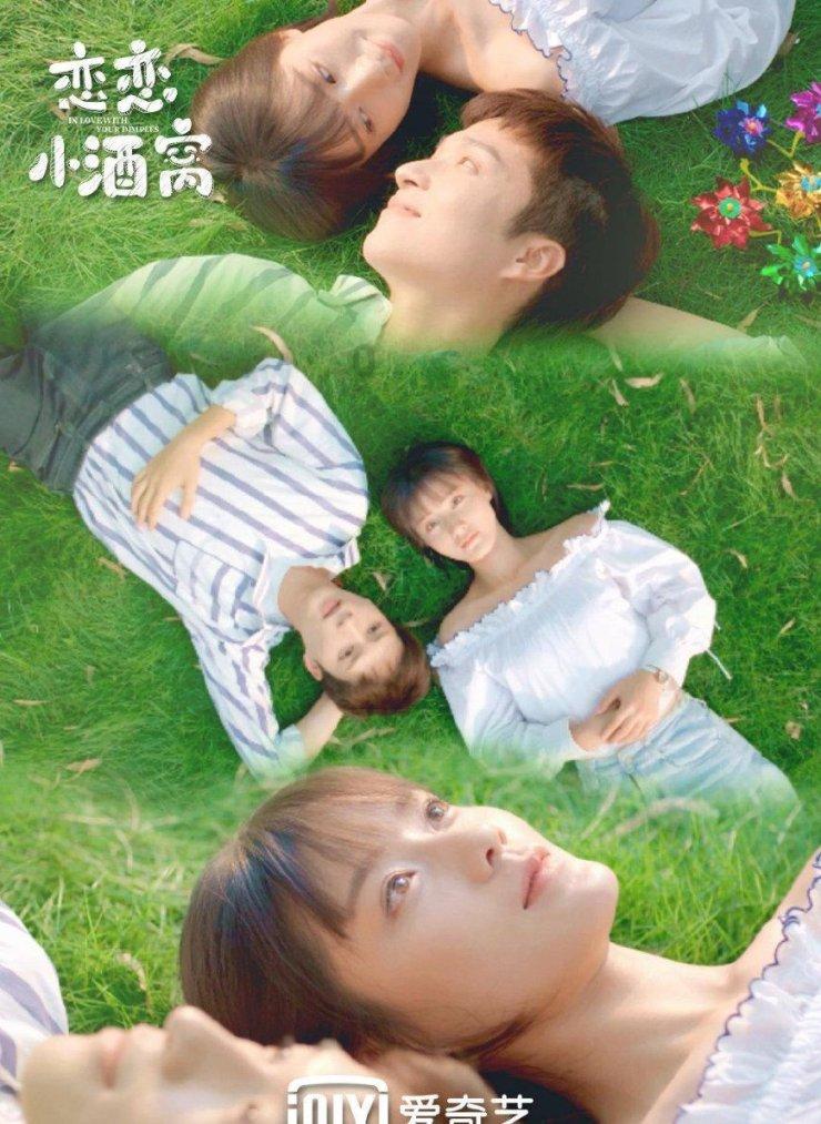 冬奥冰墩墩可以通过哪些途径获得？游戏画面