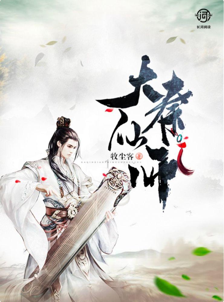 美丽大城市拼图