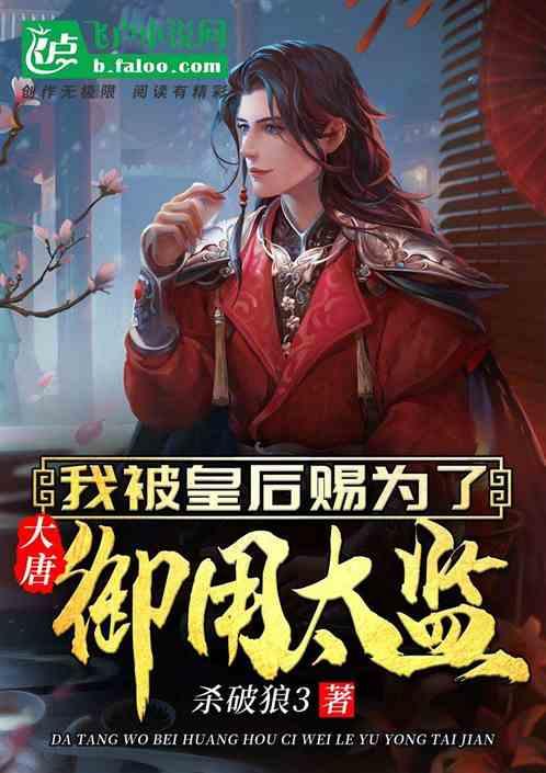 栀子落星海