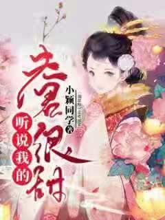俄罗斯小怪