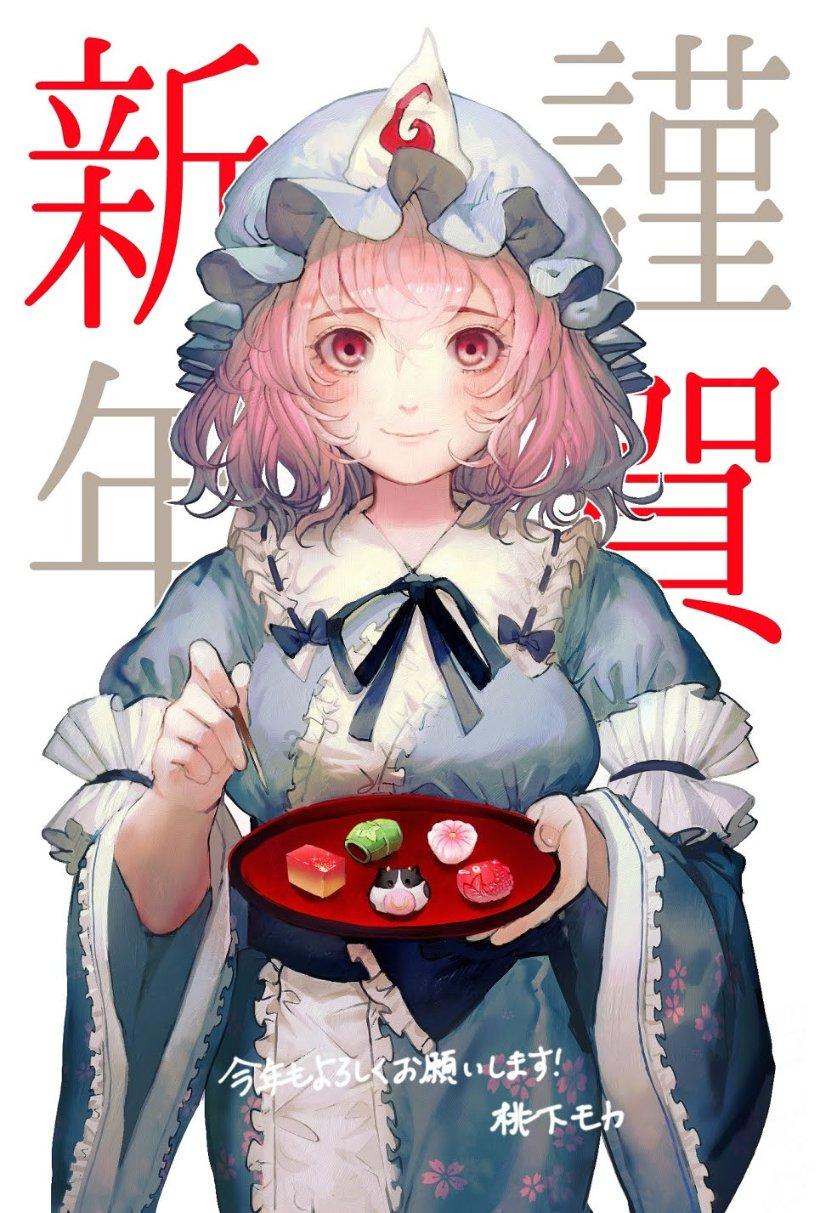 冰火人魔法森林大冒险2