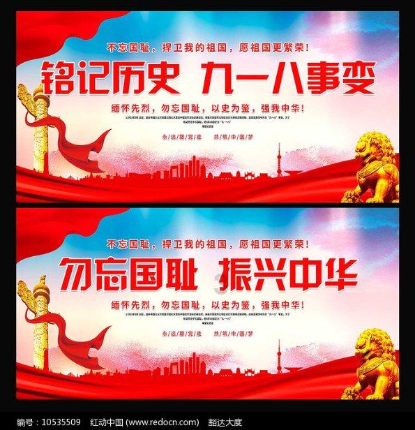 家庭意外