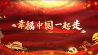 假日大厦