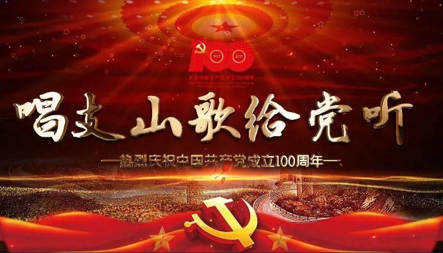 踩完了悲欢离合，科目四记得自带照片了