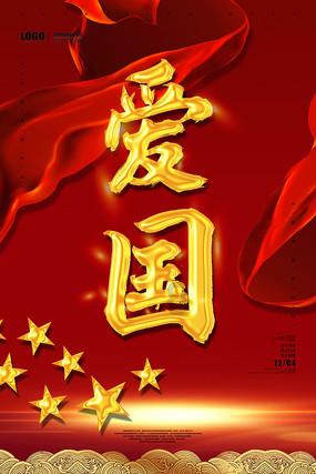【新时代文明实践】延寿县丨“童”心向亚冬 “童”梦乐冰雪