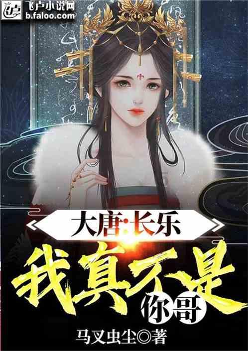 逃出神秘别墅