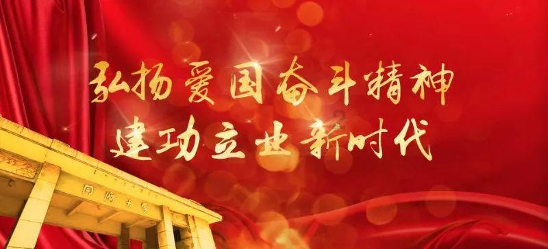 《大江大河之岁月如歌》发布本周追剧日历,1月31日会员大结局