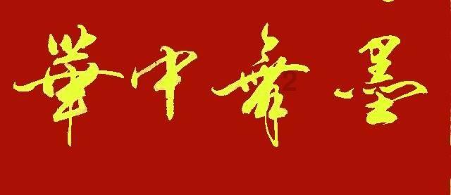 居民楼顶养鸽子气味太重!执法人员耐心劝诫并清理现场