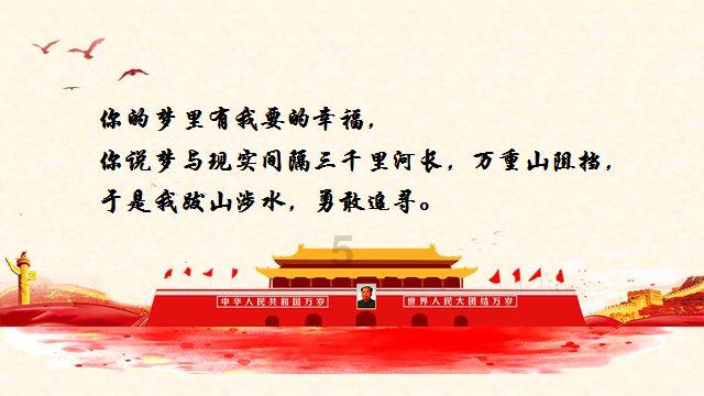 救援活泼小男孩