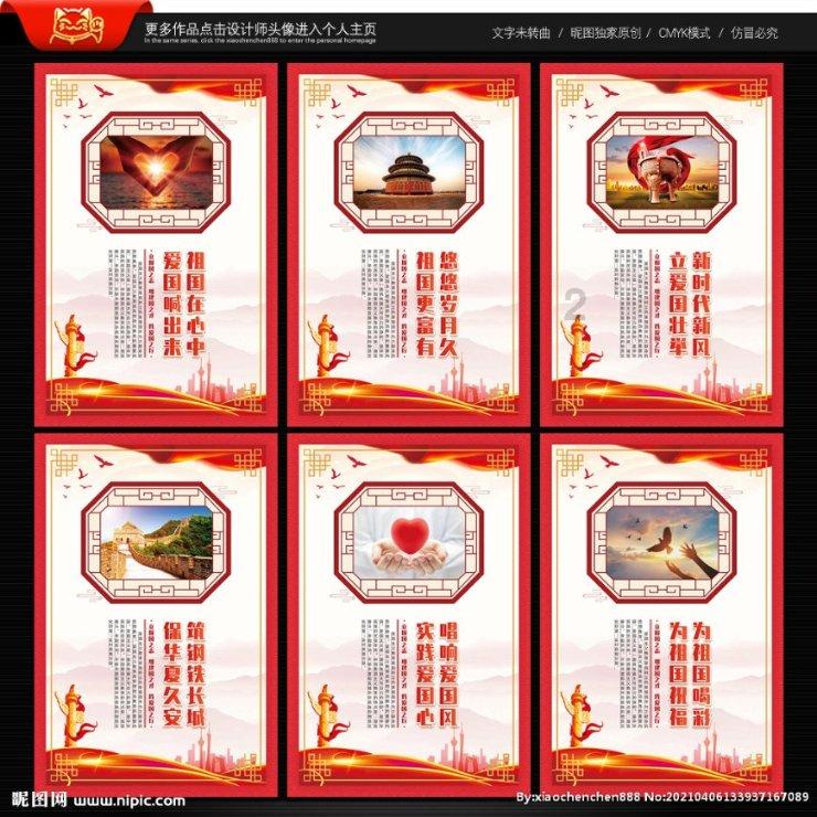 索菲亚清洁公园