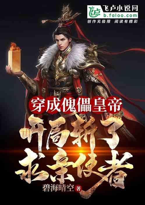 【1818黄金眼】13岁妹妹当“大哥” 充值打赏一万三?