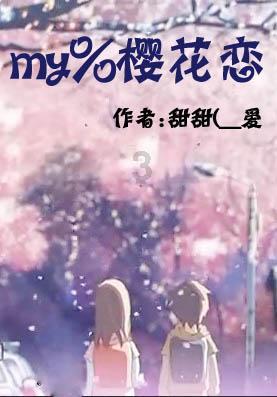 敏捷的白球