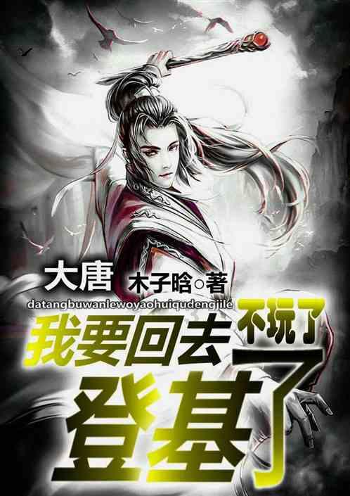 实施便民路灯工程 照亮乡村振兴之路 | 薄毅局长带队下乡为民办实事