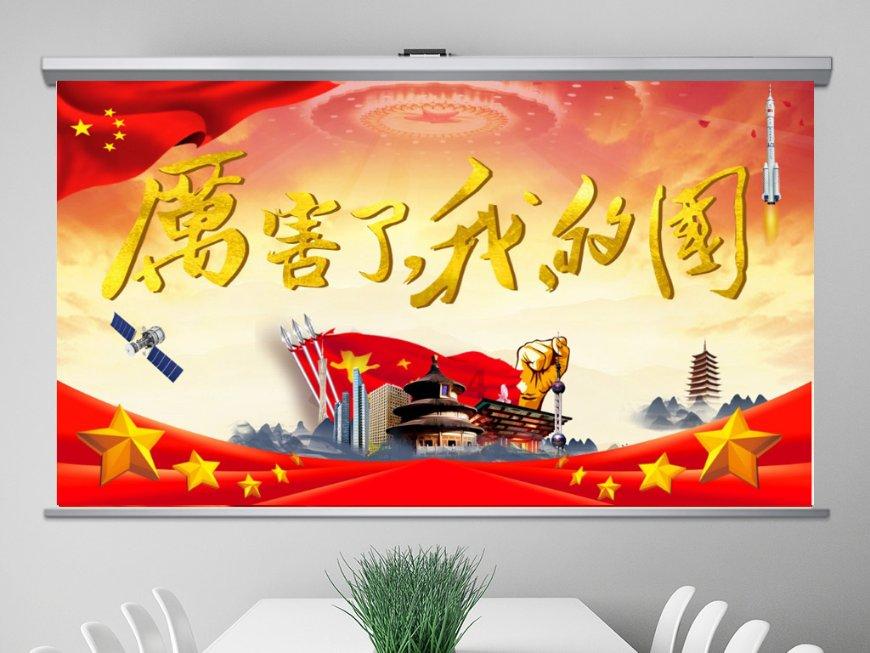 逃离广阔的山川