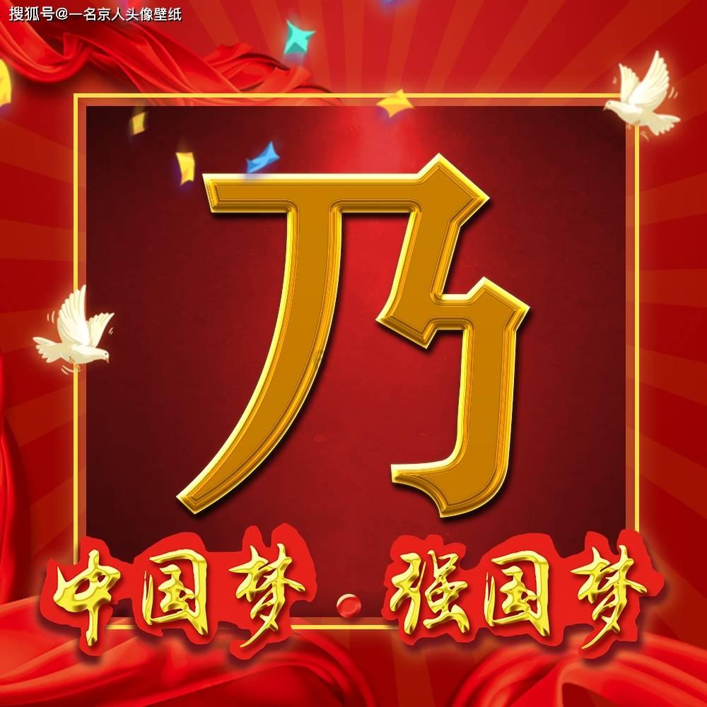 篮球运动员营救