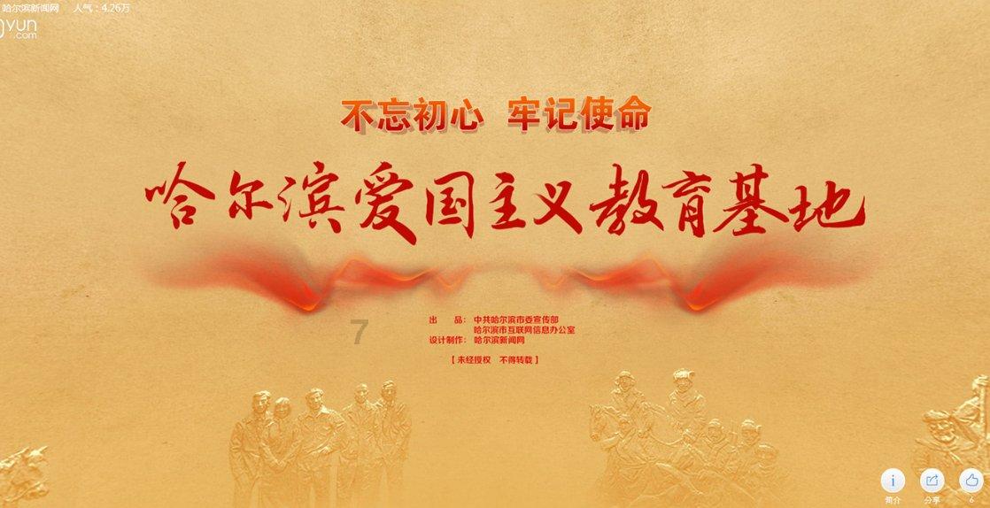 贵州省委第八巡回督导组着力推动黔南州主题教育见行见效