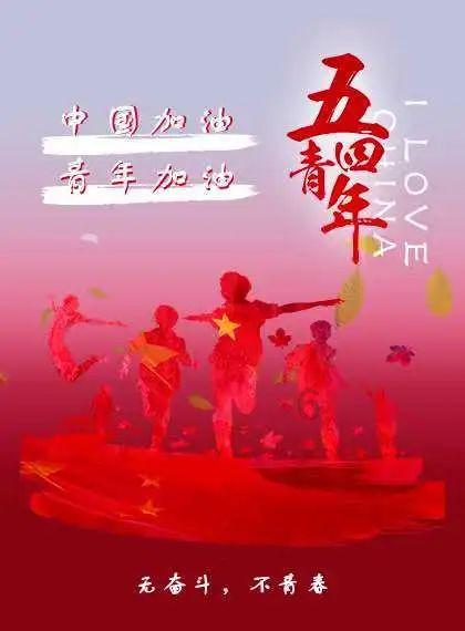 权力与纷争