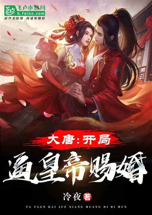 爱的魔力